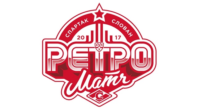 «Спартак» представил логотип ретро-матча